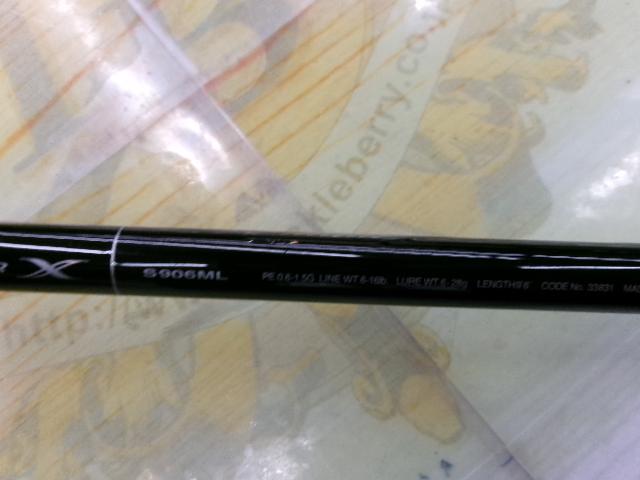 ディアルーナ S906ML｜＠ベリーネット 日本最大新品中古釣具WEBショップ