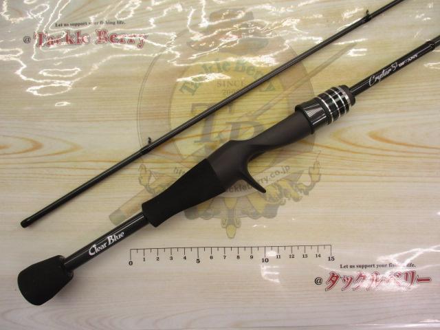 クリスター　57 bf/any 未使用品 クリスター 57BF/ANY｜＠ベリーネット 日本最大新品中古釣具WEBショップ