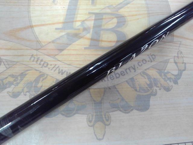 ブレイゾン C72H