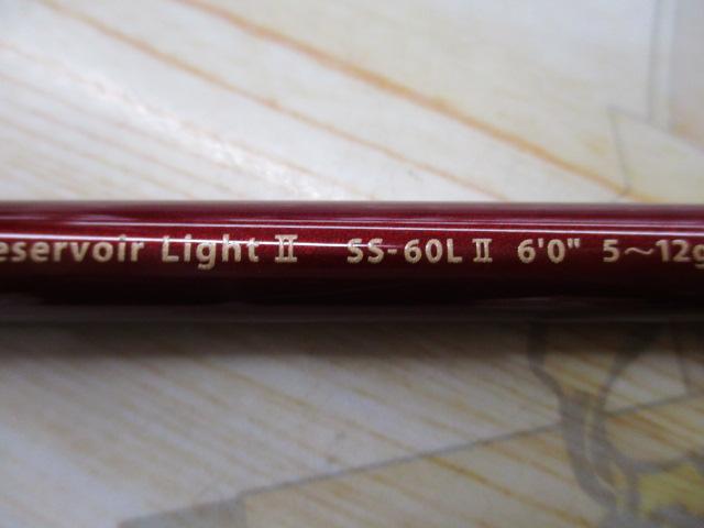 スーパーストライクイノベーション SS-60LⅡ｜＠ベリーネット