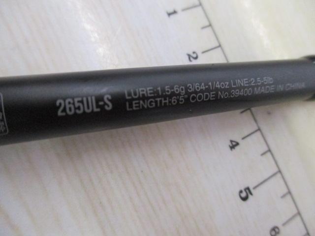 18ポイズンアドレナ 265UL-S