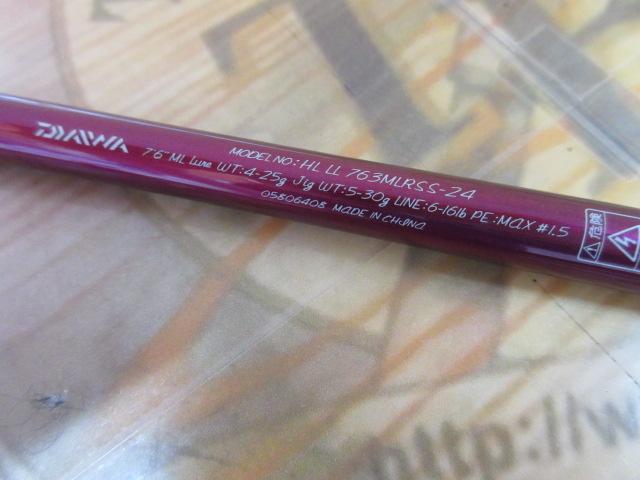 ハートランドリベラリスト 763MLRSS-24｜＠ベリーネット 日本