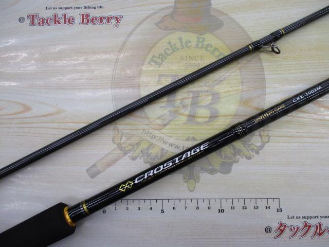 クロステージ CRX-1002M