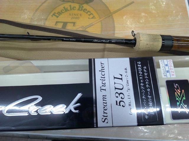 シルバークリークストリームトゥイッチャー 53UL｜＠ベリー