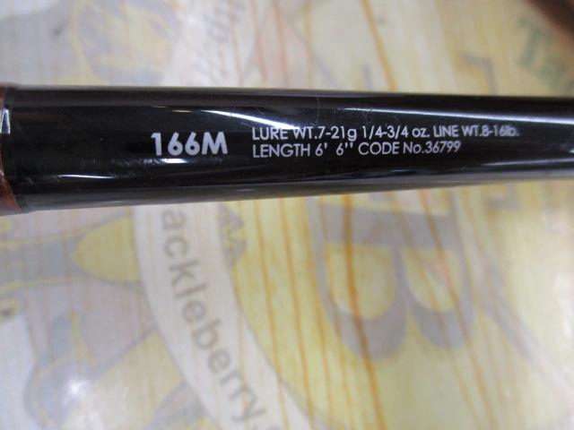 16ポイズングロリアス 166M