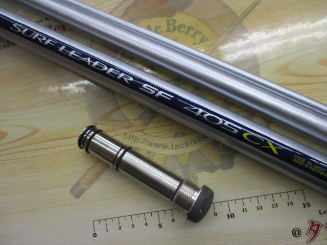 サーフリーダーSF 405CX