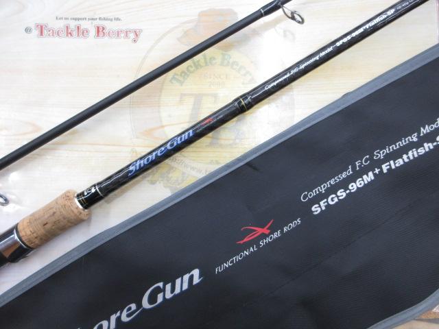ショアガン SFGS-96M+
