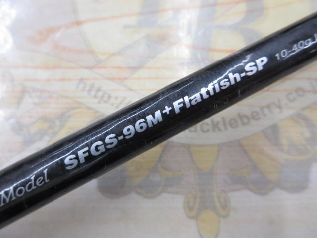 ショアガン SFGS-96M+