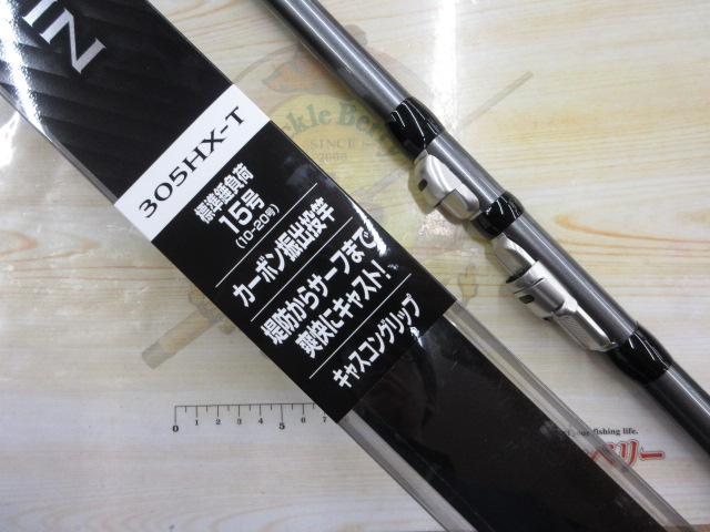 シマノ HOLIDAY SPIN30-420 ２本 20-390 ２本 シマノ釣竿 CARBON HOLIDAY SPIN 20-390 2本セット シマノ HOLIDAY