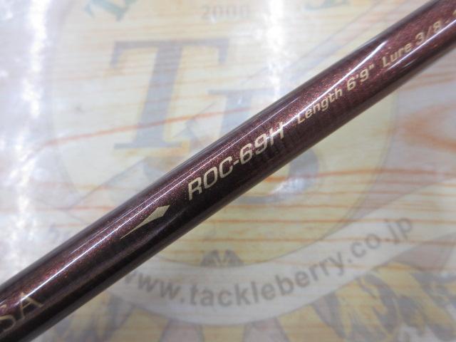 レゾンオデッサ ROC-69H