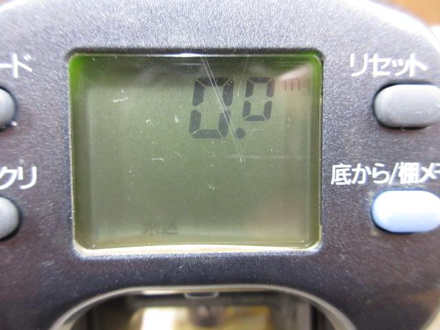 スーパータナコンS 500W