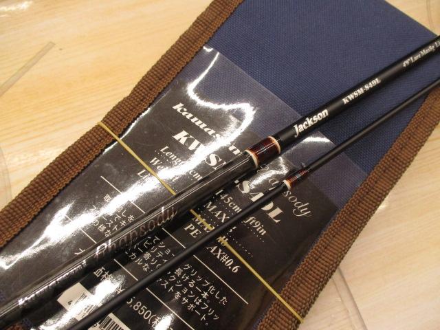 カワセミラプソディ KWSM-S49L｜＠ベリーネット 日本最大新品