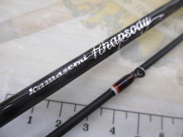 カワセミラプソディ KWSM-C43UL-G