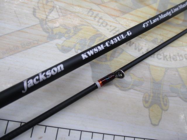 カワセミラプソディ KWSM-C43UL-G