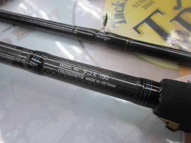 タコ X 150｜＠ベリーネット 日本最大新品中古釣具WEBショップ