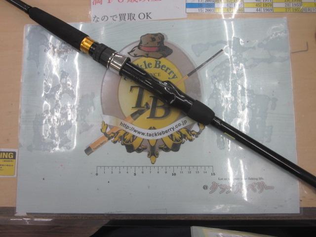 タコ X 150｜＠ベリーネット 日本最大新品中古釣具WEBショップ
