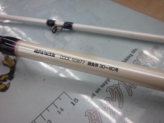 夢人カミワザ301