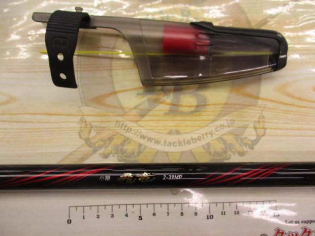 小継飛竜 2-39MP・N