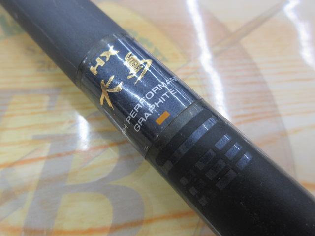 HX大島F 1.5-53｜＠ベリーネット 日本最大新品中古釣具WEBショップ