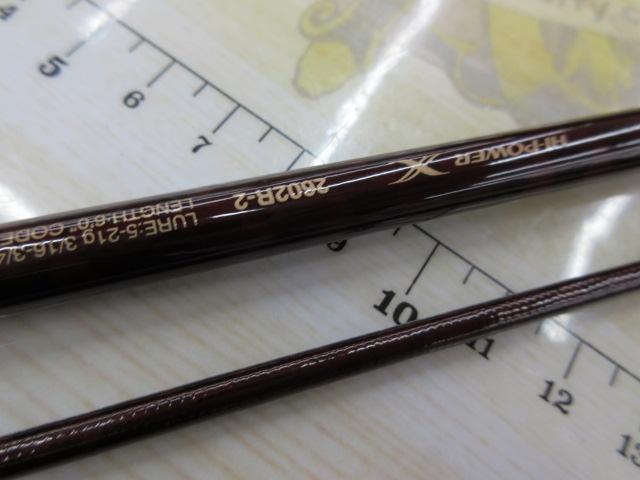 スコーピオンXV 2602R-2｜＠ベリーネット 日本最大新品中古釣具