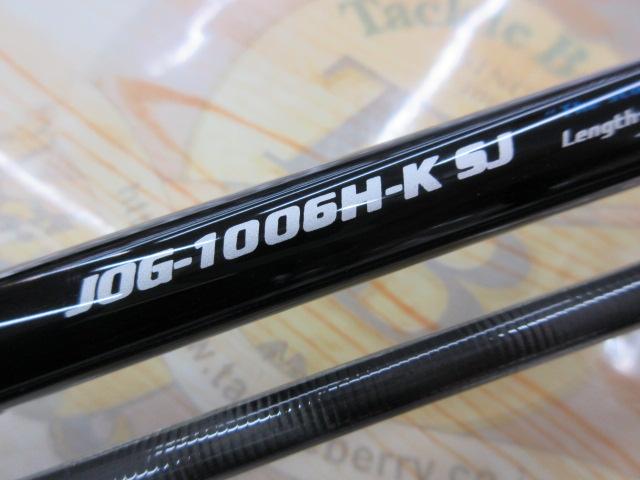 オーシャンゲート JOG-1006H-K SJ｜＠ベリーネット 日本最大新品