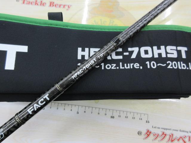 ヘラクレスファクト HFAC-70HST