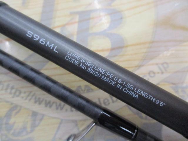 18ディアルーナS96ML 18ディアルーナ S96ML｜＠ベリーネット 日本最大新品中古釣具WEB