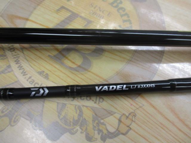 ヴァデルLJ 63XXHS