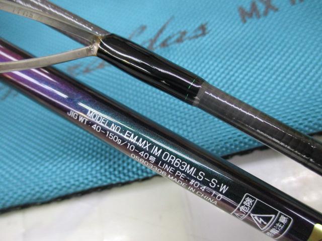 エメラルダスMX OR63MLS-S オモリグ DAIWA（釣り） ダイワ エメラルダス MX IKAMETAL OR63MLB-S・W