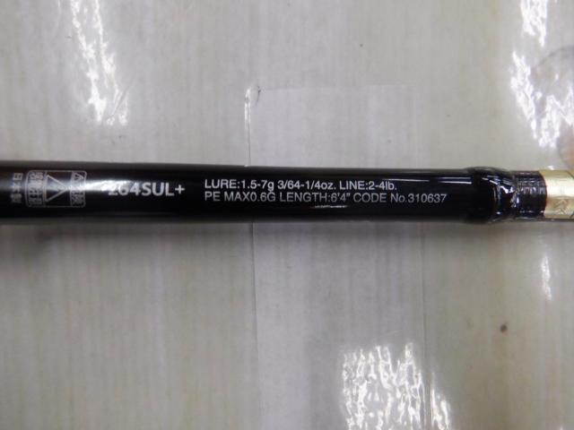 21ポイズングロリアス 264SUL+｜＠ベリーネット 日本最大新品