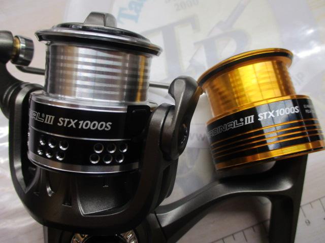 カーディナルⅢSTX 1000S