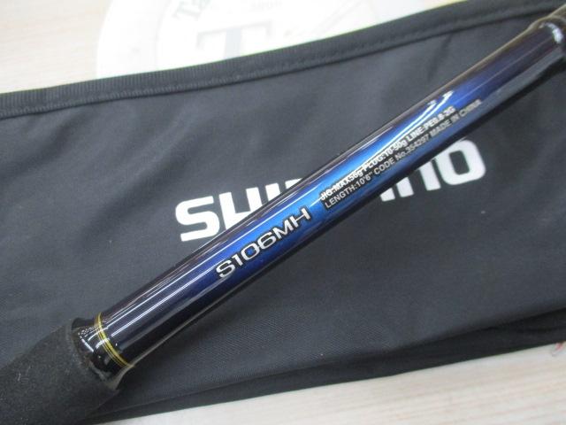 22ネッサBB S106MH｜＠ベリーネット 日本最大新品中古釣具WEB