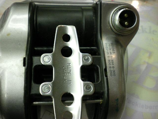 ハイパータナコン 500e