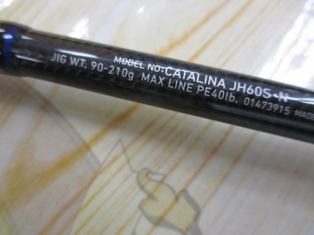 キャタリナ JH60S・N