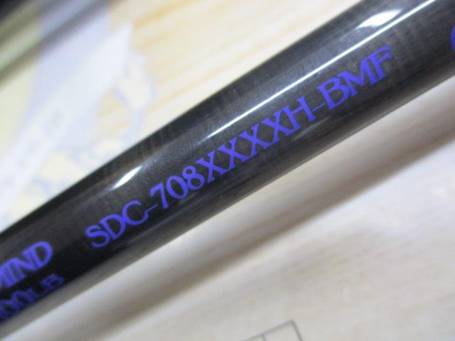 セディション SDC-708XXXXH-BMF LION HEART