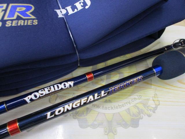 ポセイドン PLFJ710MH-4 ロングフォールジャーカー｜＠ベリー