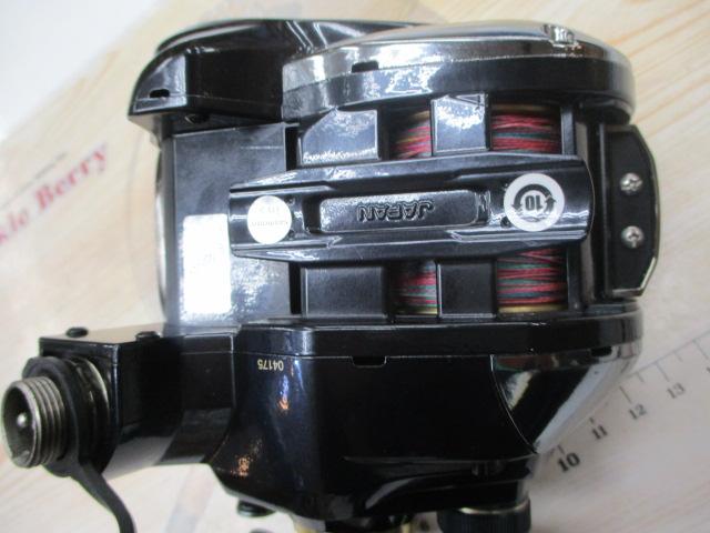 20ビーストマスター 1000EJ