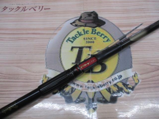 ダイコーフルフィールドA-one磯1.5 53 ダイコー フルフィールド 磯 極牙 1.5-53/S093L 未使用品 磯竿