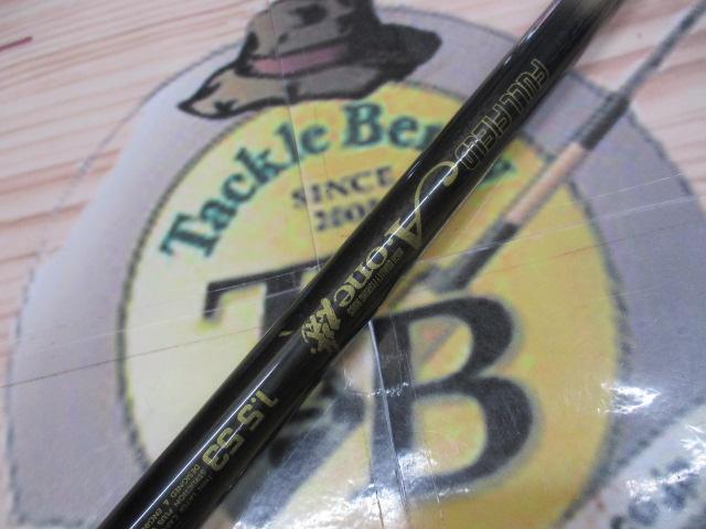 ダイコーフルフィールドA-one磯1.5 53 ダイコー フルフィールド 磯 極牙 1.5-53/S093L 未使用品 磯竿