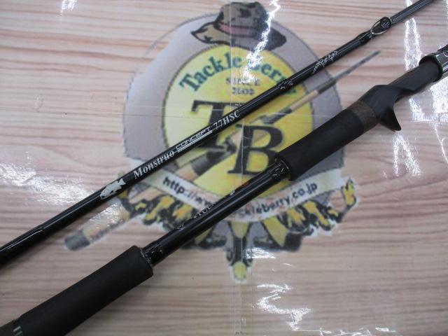 モンストロコンセプトディストラクション77HSC｜＠ベリーネット 日本