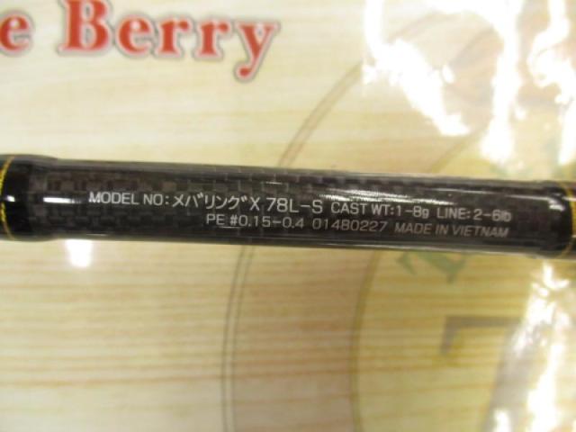 メバリングX 78L-S｜＠ベリーネット 日本最大新品中古釣具WEBショップ