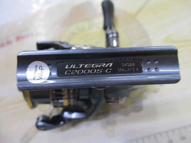 21アルテグラ C2000S