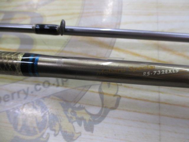 ロックスイーパー RS-732EXLS