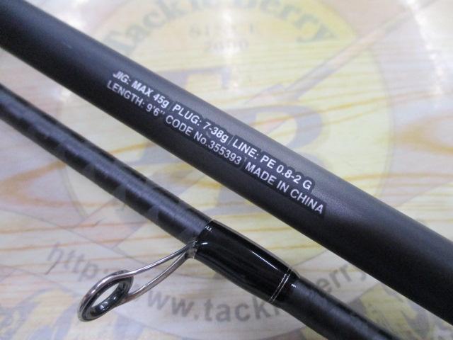 23ディアルーナ S96M