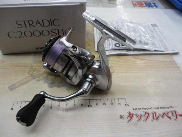 19ストラディック C2000SHG｜＠ベリーネット 日本最大新品中古
