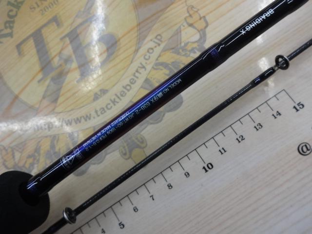 鏡牙X 63B-2｜＠ベリーネット 日本最大新品中古釣具WEBショップ