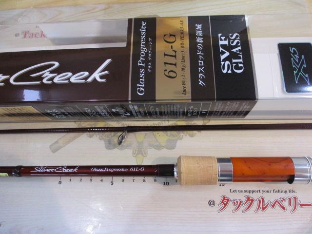 シルバークリークグラスプログレッシブ 61L-G