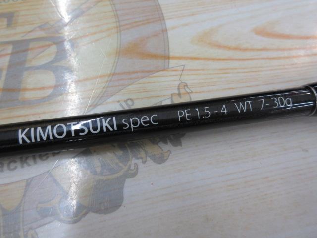 ビームス リプラウト 7.8ML