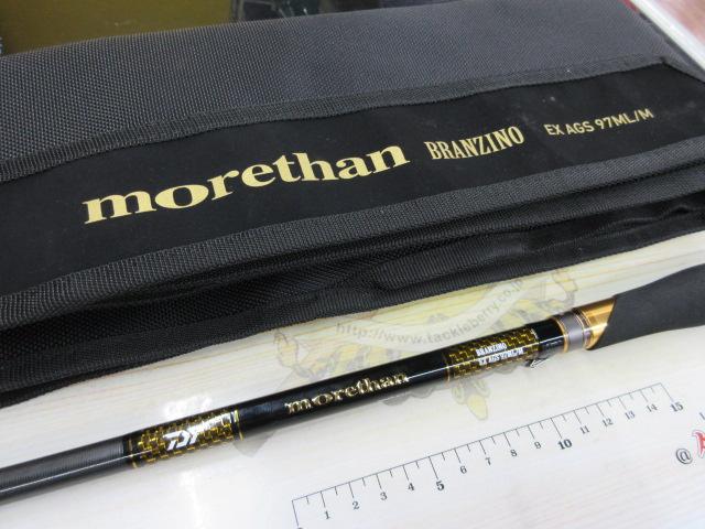 たかブーモアザンブランジーノ　97ML/M モアザンブランジーノEX AGS 97ML/Mのインプレッション