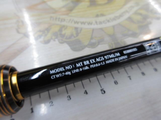 たかブーモアザンブランジーノ　97ML/M モアザンブランジーノEX AGS97ML/M｜＠ベリーネット 日本最大